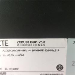 ZXDU98 B601中兴嵌入式通信电源