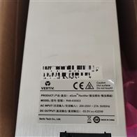 R48-4300E3维谛通信整流模块