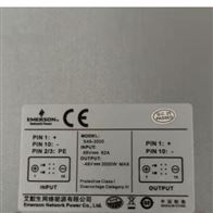 S48-3000维谛通信整流模块
