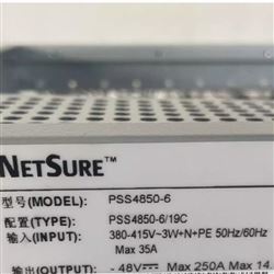 PSS4850-6维谛通信电源