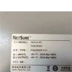 NetSure701维谛室内柜