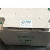 SB12V-100AH荷贝克蓄电池