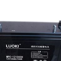 MPC-12100CH洛奇蓄电池