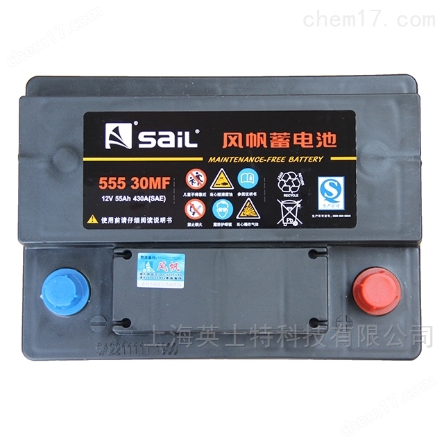 风帆蓄电池12V55AH
