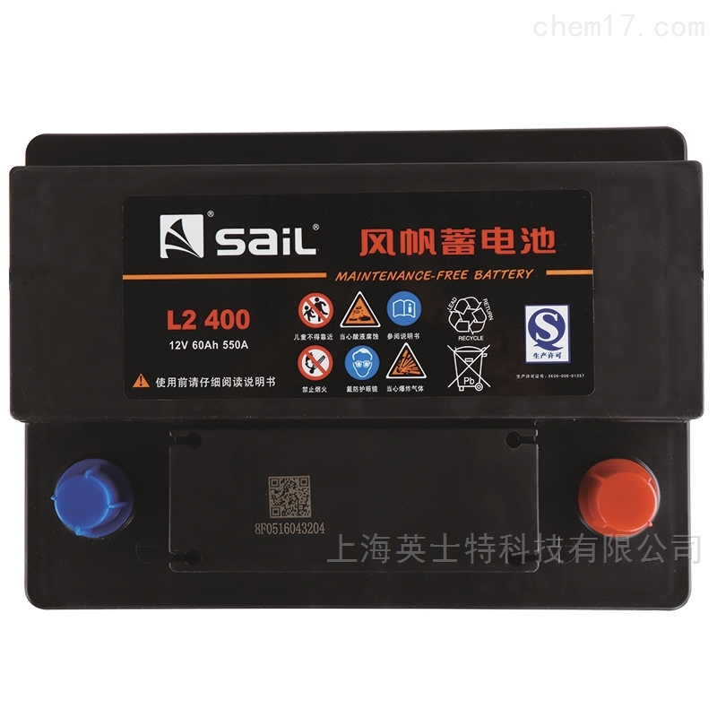 风帆蓄电池12V60AH