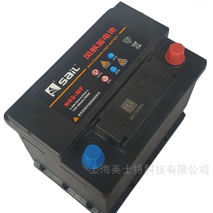 风帆蓄电池12V55AH