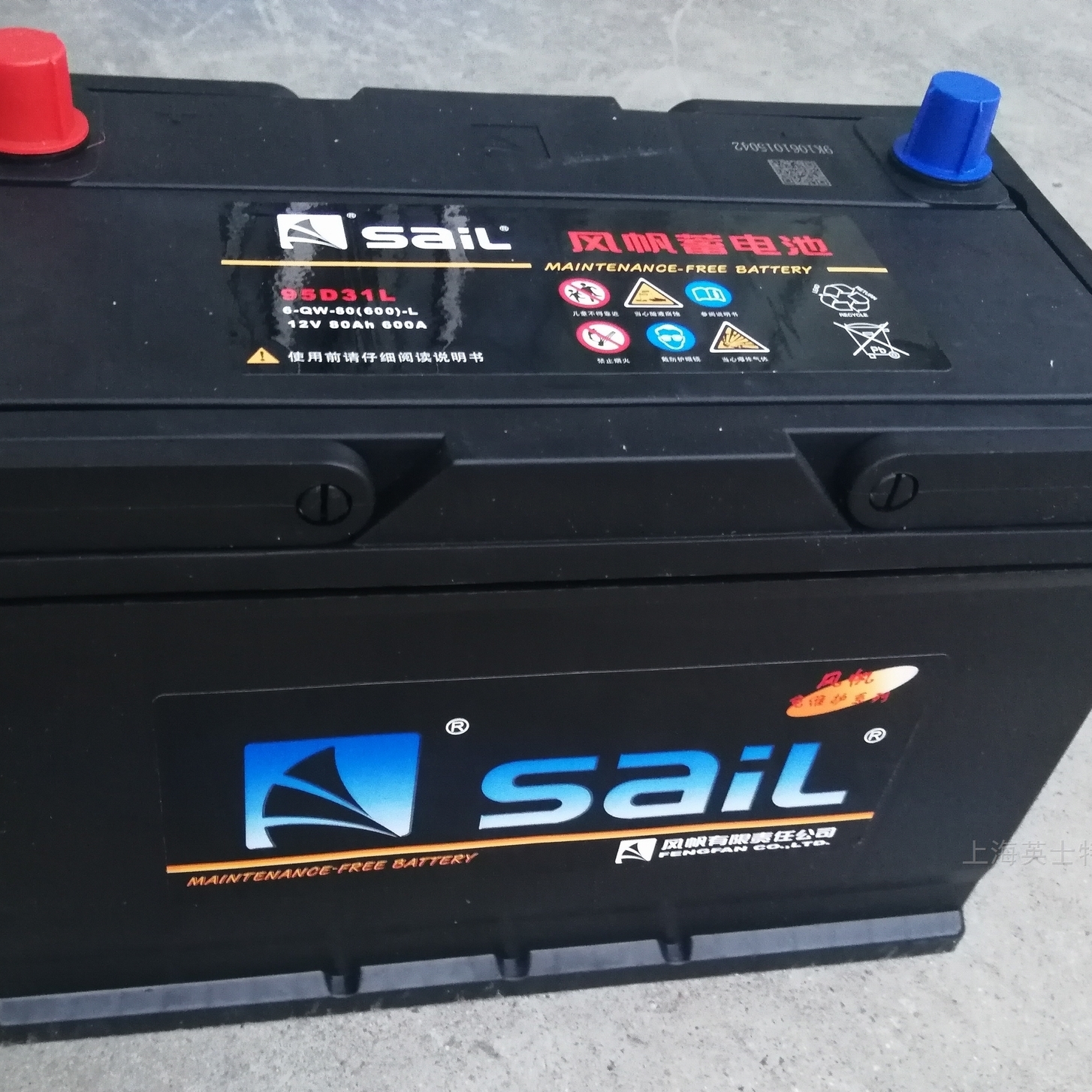 风帆蓄电池12V80AH
