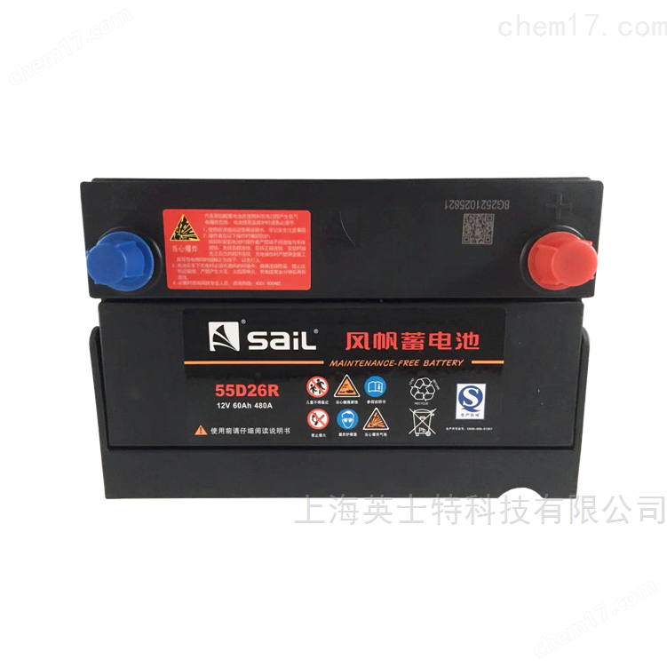 风帆蓄电池12V60AH