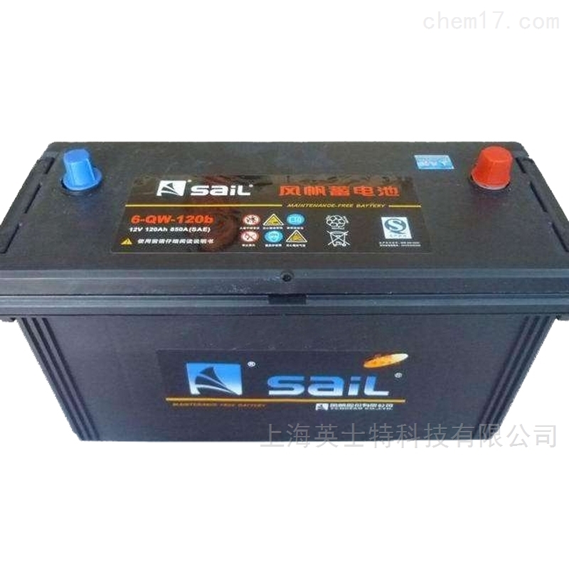 风帆蓄电池12V120AH