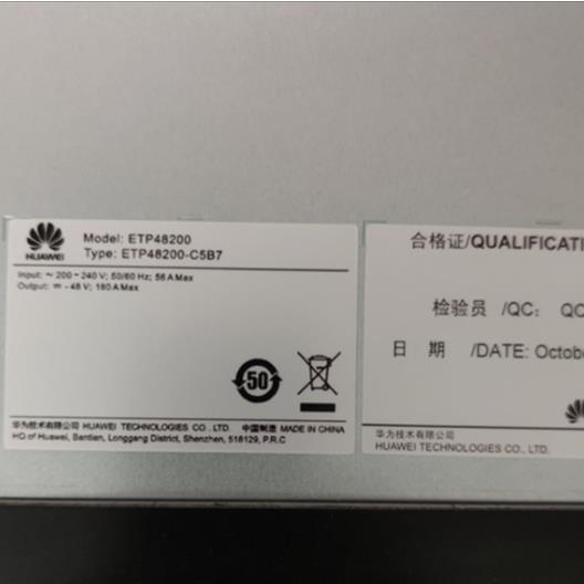 华为通信嵌入式电源