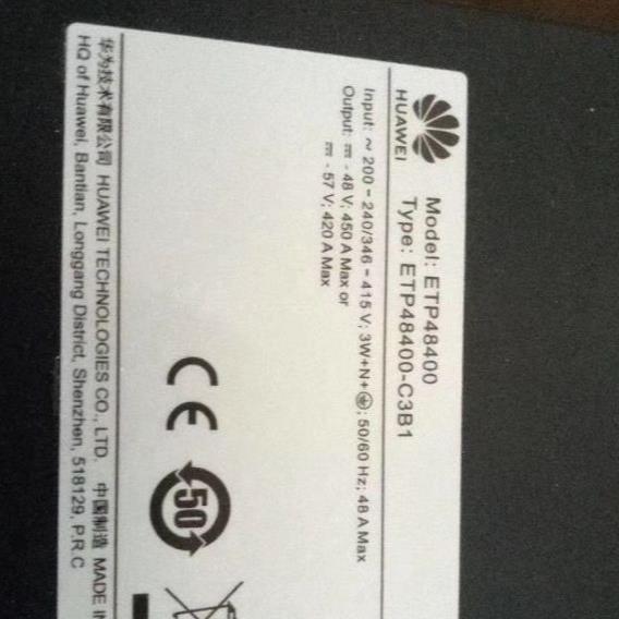 华为嵌入式电源
