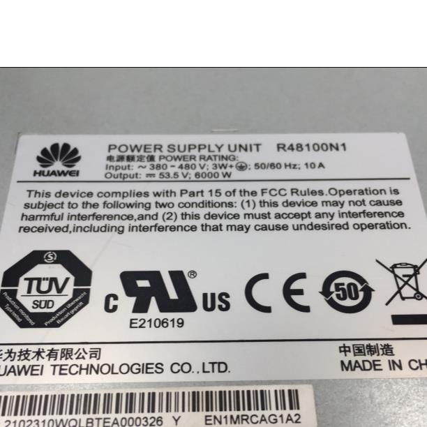 华为通信模块