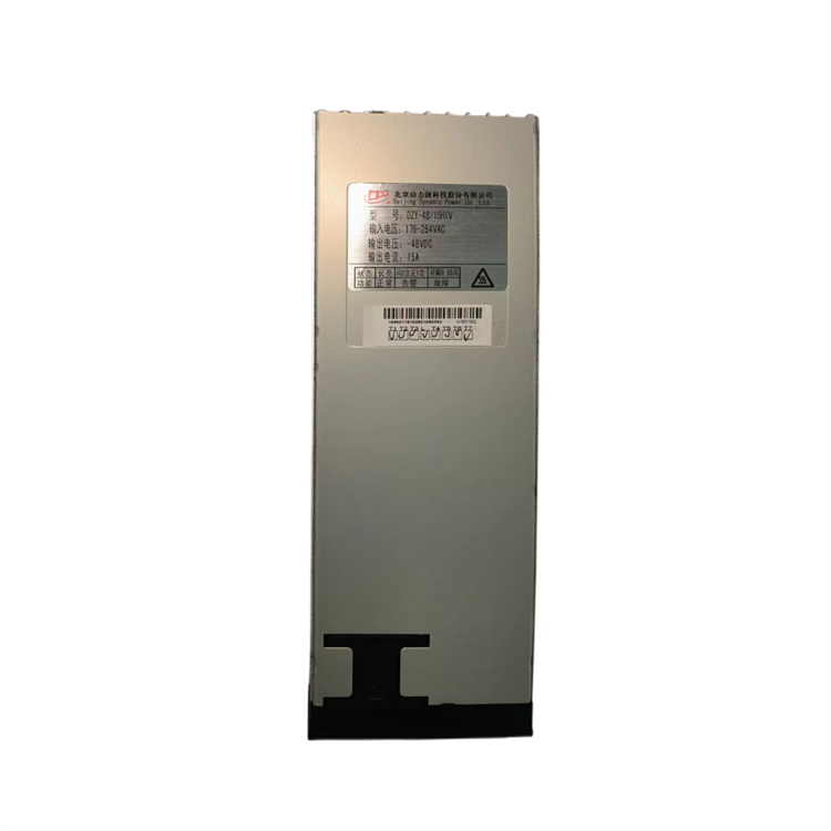 动力源通信整流模块