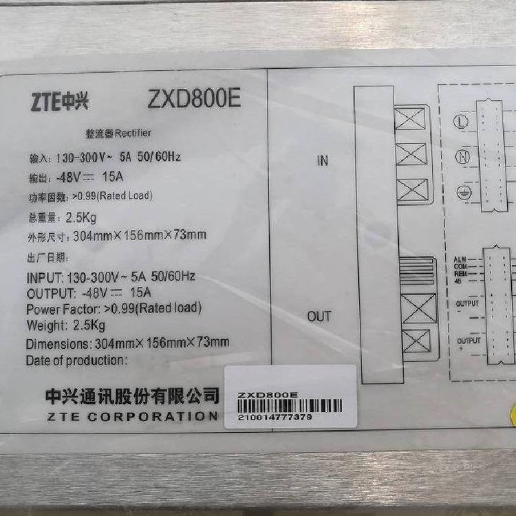 中兴通信模块