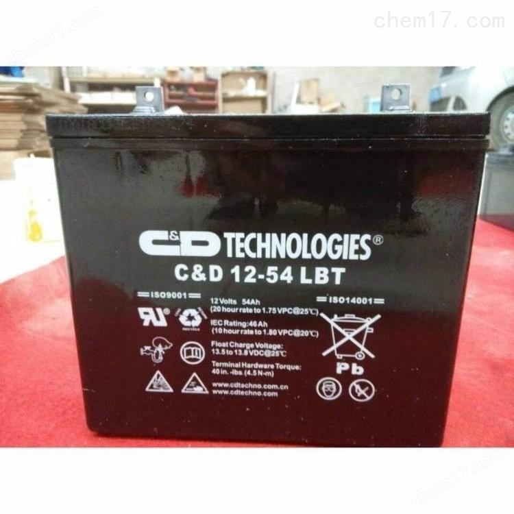 大力神蓄电池12V65AH