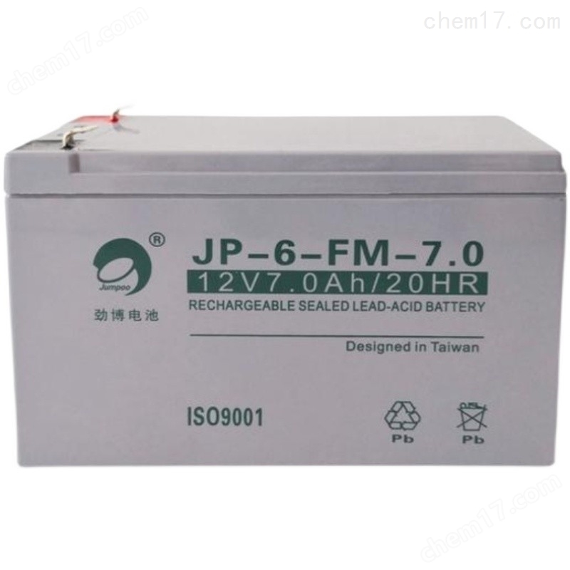 劲博电池12V65AH