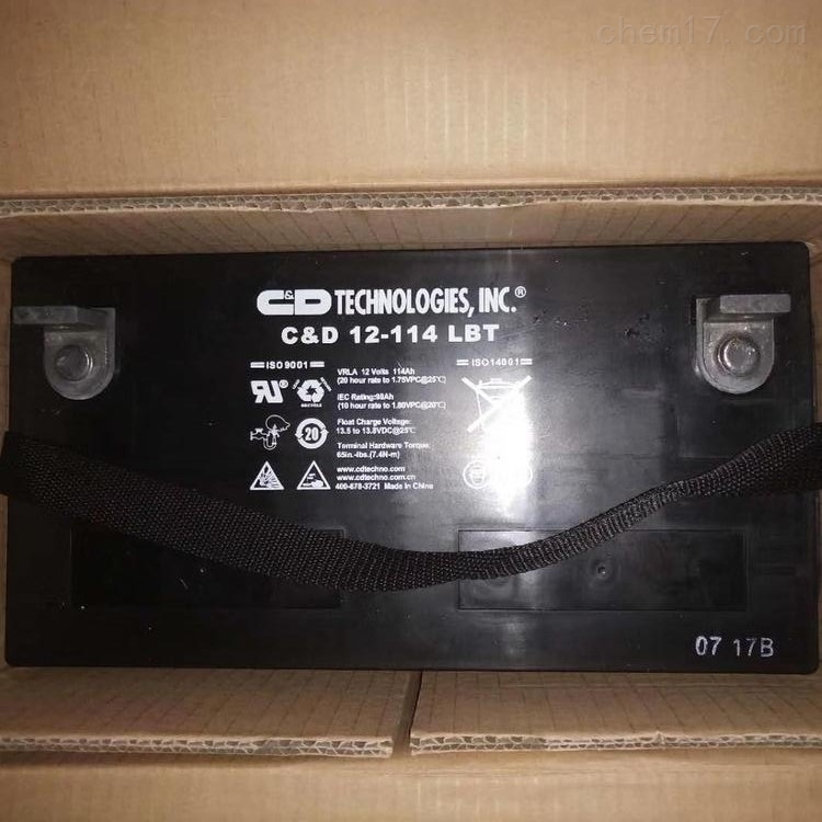 大力神蓄电池12V114AH
