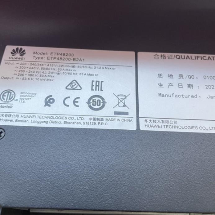 华为嵌入式模块