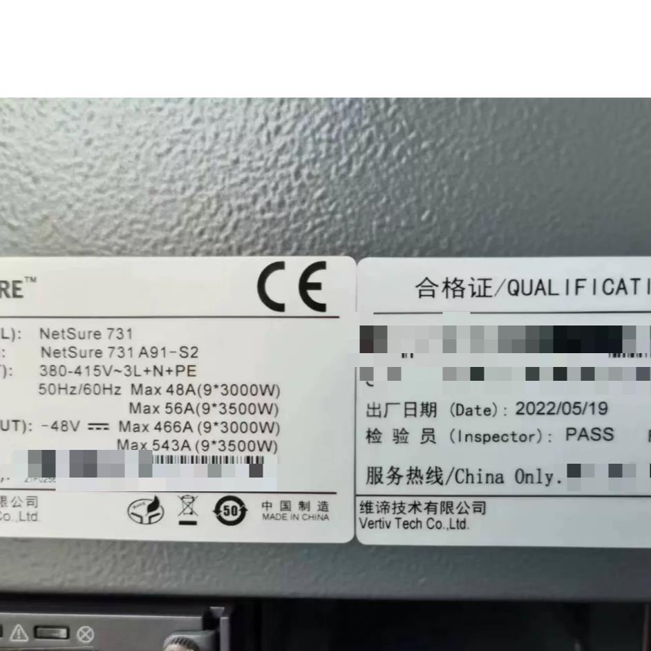 维谛通信嵌入式电源
