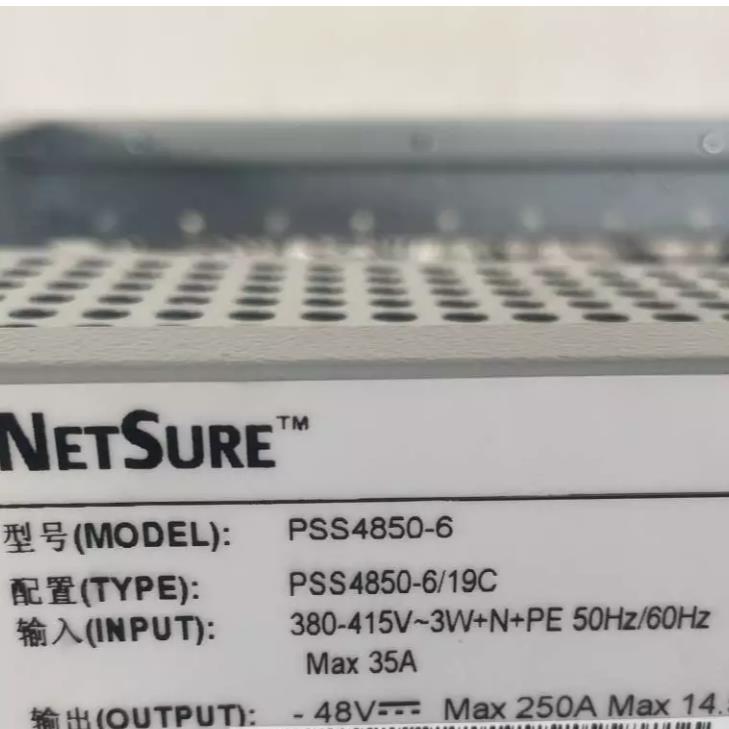 维谛通信电源