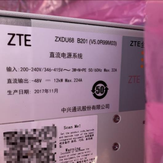 中兴嵌入式电源