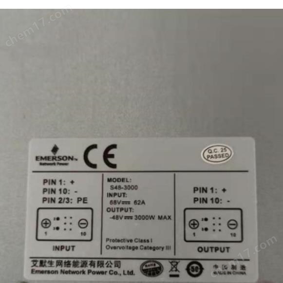 维谛通信整流模块