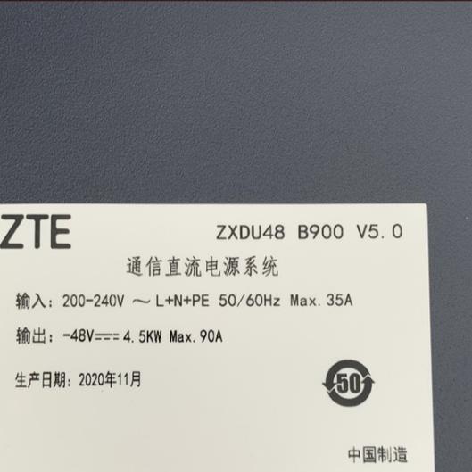 中兴通信嵌入式电源