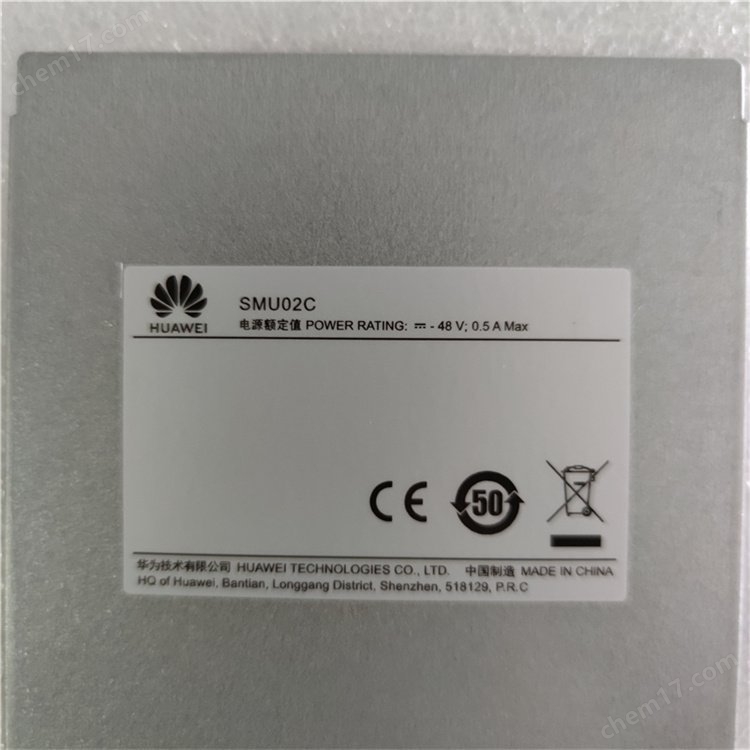 华为监控通信模块