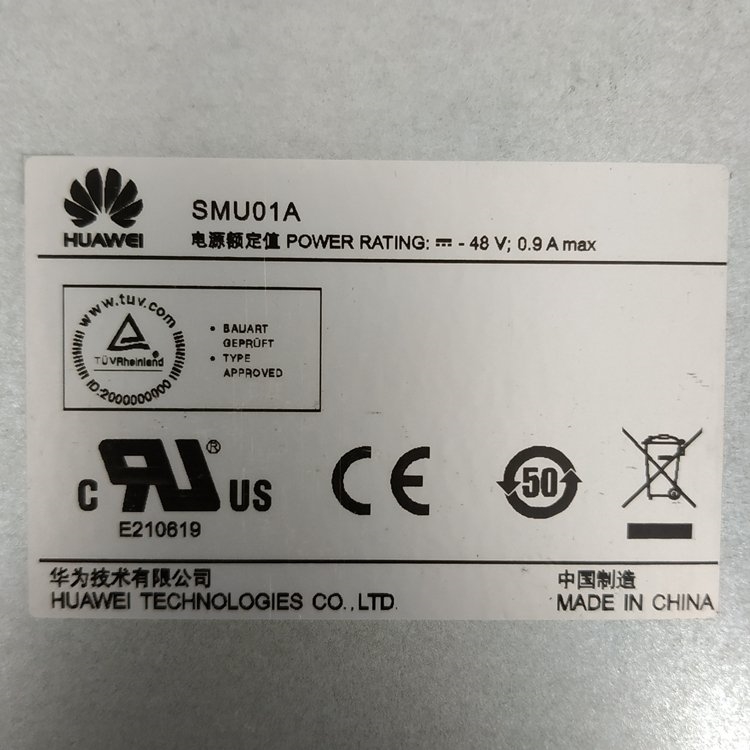 华为监控模块